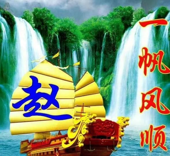 明朝初年从南京保护建文帝逃往贵州的赵氏家族