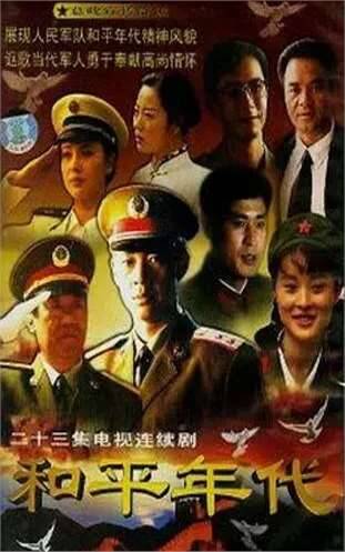 19岁退出演艺圈结婚,刚生后被离婚,又被2婚骗惨,终于熬出头