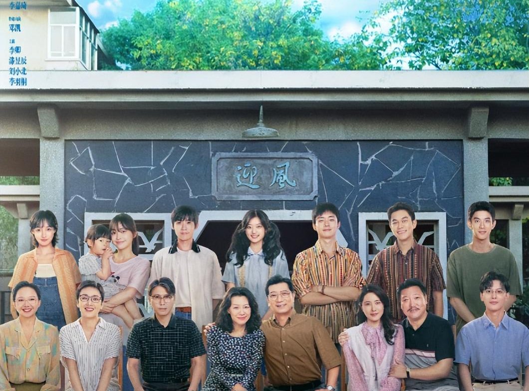 刘琳领衔!32集年代大剧即将上线,继《父母爱情》后最期待的一部