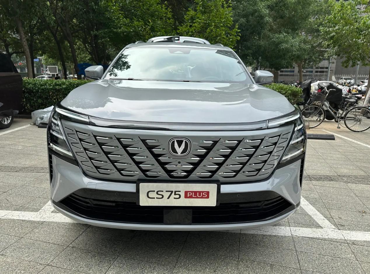 新款长安cs75 plus有望十月上市,售价区间11.79万元-14.99万元