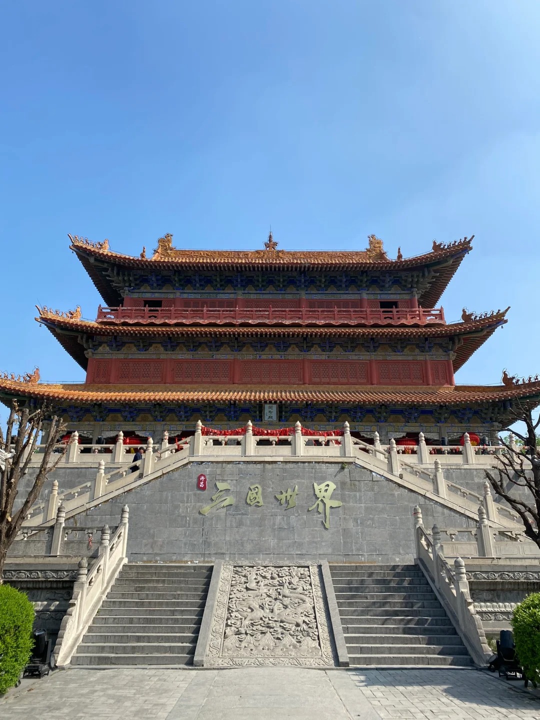 去许昌旅游,告诉你一个真实的许昌,没大家说的那么差,谈谈感受