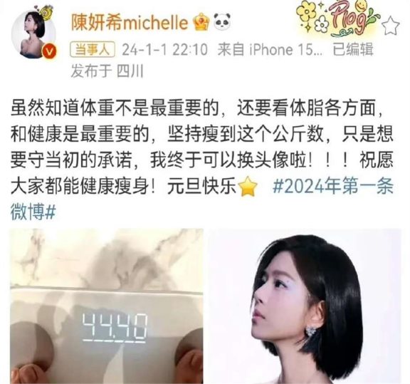 同样体重不过百,看了张天爱,再看李兰迪:才懂圆身和扁身的区别