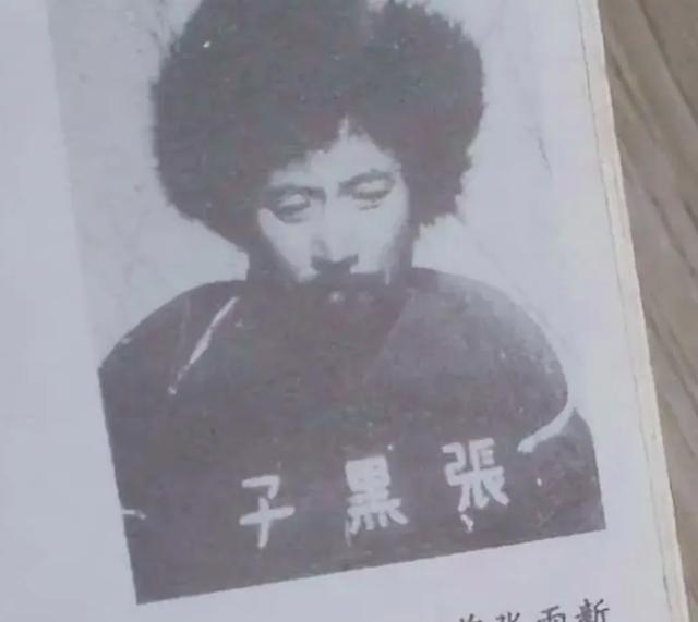 东北土匪头子排名图片