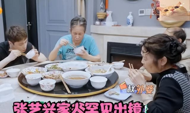 张艺兴妈妈家图片