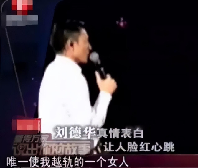 郑秀文太狠了!原谅许志安5年后,二人同框,才看懂她的"算计"