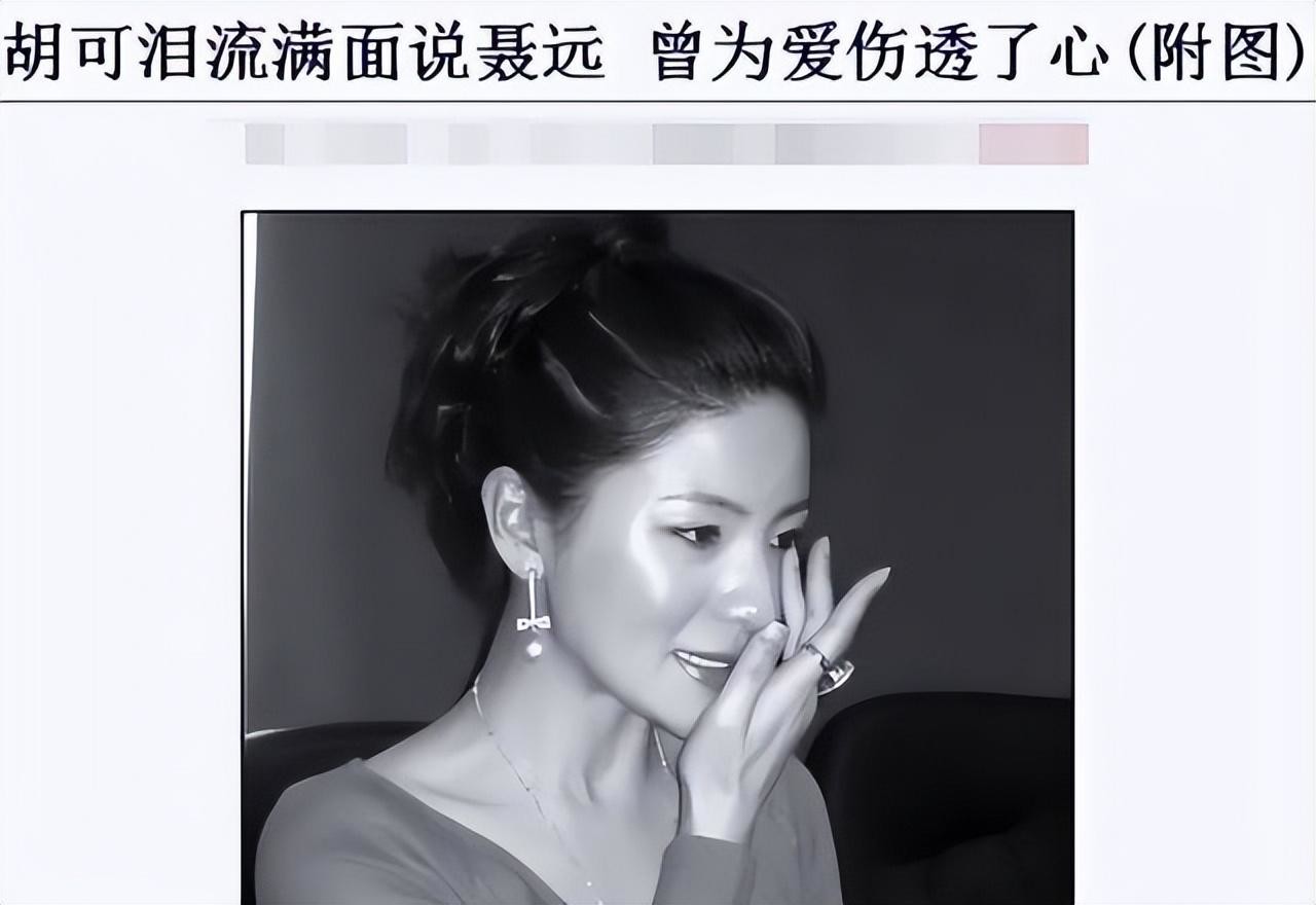 回顾:表面是恩爱cp,背地里藏着一地鸡毛?胡可的婚姻,太现实了