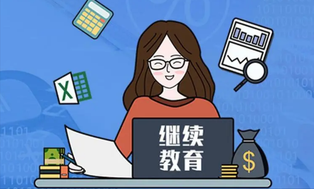 继续教育刷课郑州(继续教育刷课会被发现吗)