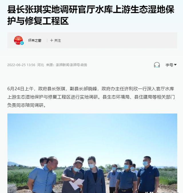 清华张琪老公是谁图片