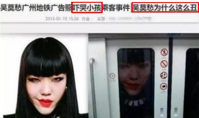 消失的"巨星"吴莫愁:从代言费1.3亿到县城卖唱,她经历了什么