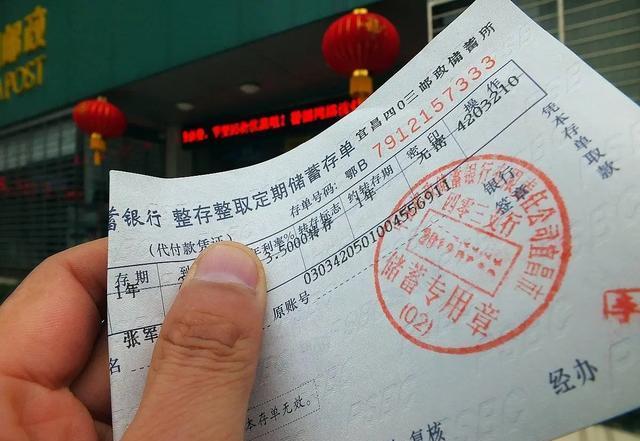工商银行大额存单最新利率:2024年7月,存30万一年利息有多少钱