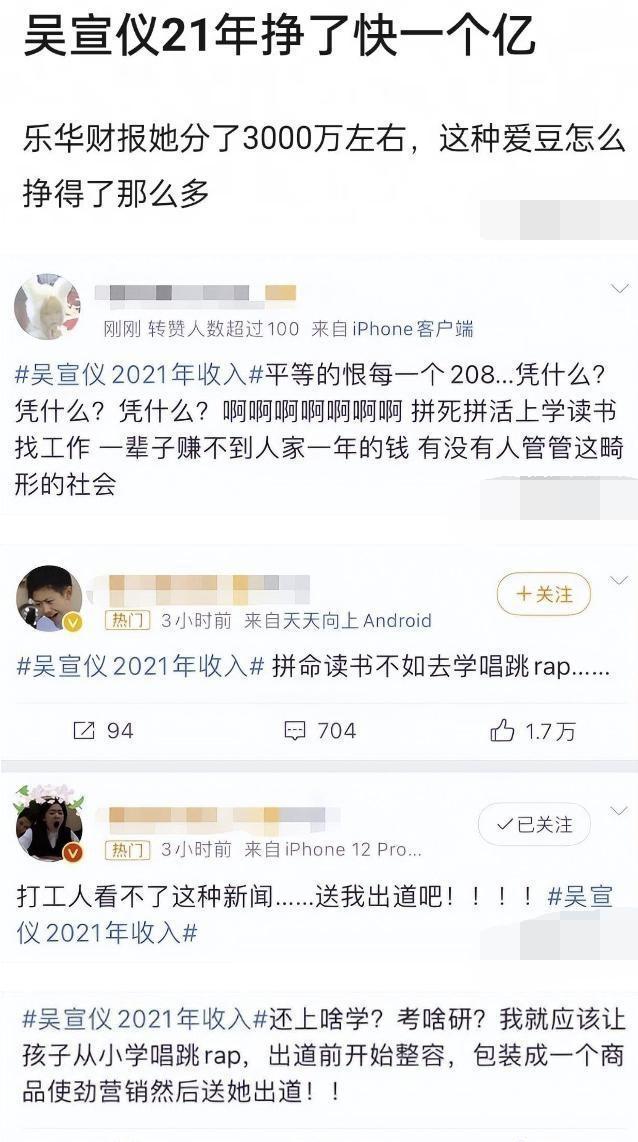 吴宣仪王一博情侣戒指图片