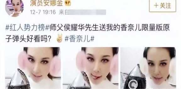 侯耀华收女徒图片