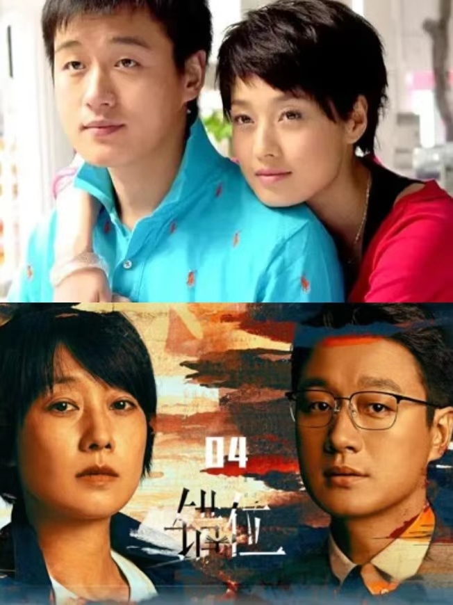 《错位》:佟大为,马伊琍17年后再度相逢,会擦出什么样的火花