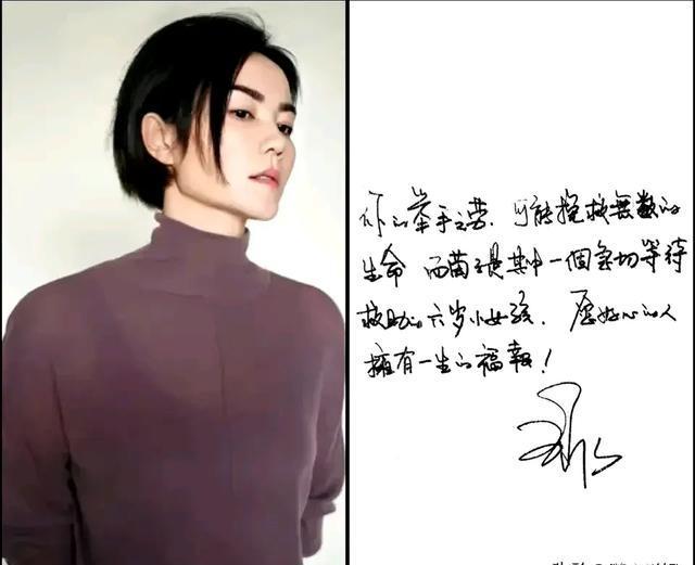 明星字体大揭秘!肖战,张艺兴,王一博如何表现?