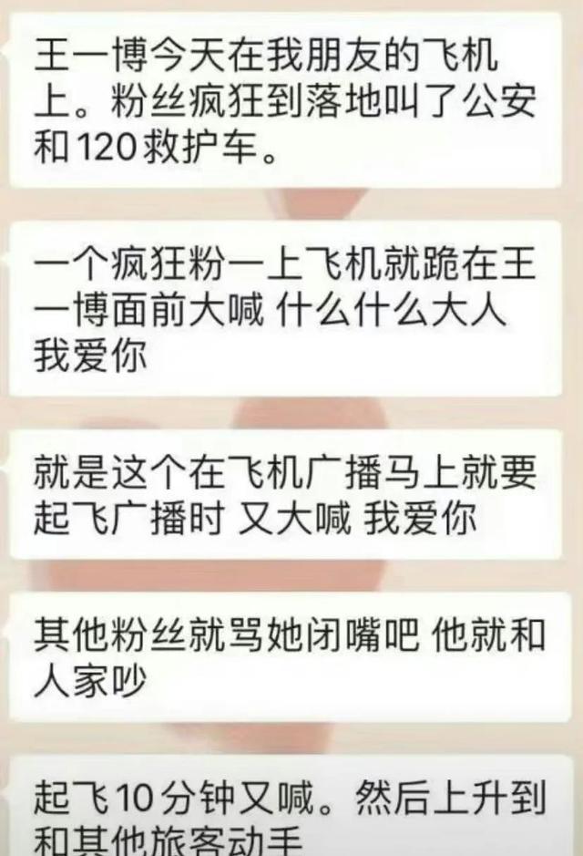 吴宣仪王一博情侣戒指图片