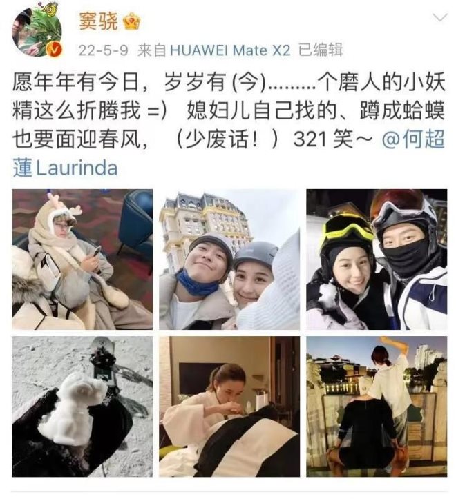 赌王千金何超莲:倒贴吴克群四年,拒绝霍启山,最后却找个小白脸