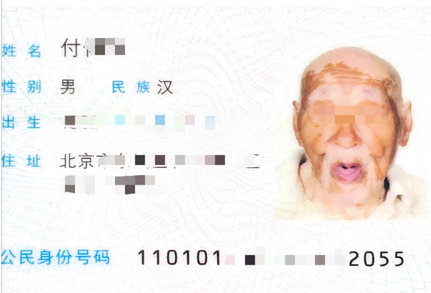 精神病怎样鉴定为无责任人员(精神病怎样鉴定为无责任人员呢)