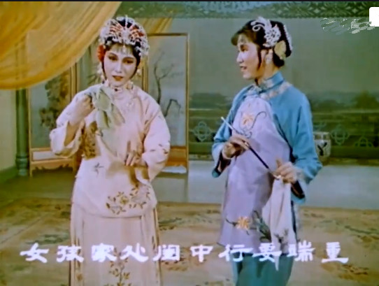 回顾:评剧电影《花为媒》,贾俊英年过九旬还健在,阮妈一生坎坷