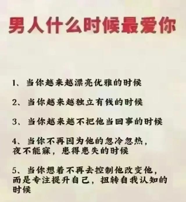这四个动作,男人真的顶不住啊!