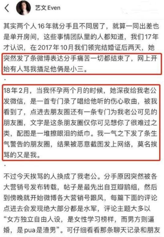 吉克隽逸老公图片