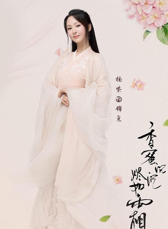 《孝庄秘史》20年:最美却不是"大玉儿"?杨紫留下最灵表演