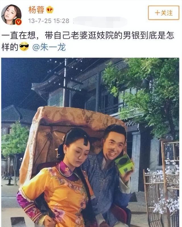 一龙老婆图片