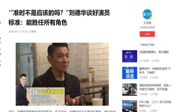 再看李保田和"铁三角"张国立的现状,才发现当初刘德华说对了!