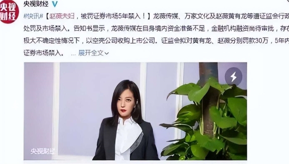 赵薇母亲有多惨?女儿被封杀,儿媳卷走5亿家产,丈夫也因病离世