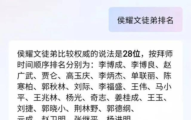 姜桂成和郭德纲关系图片