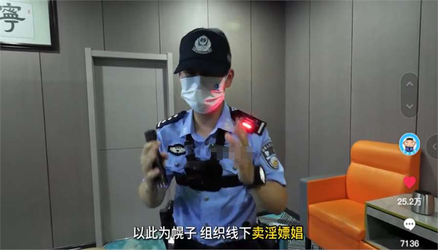 孝警阿特清查"台球宝贝":小伙伴们一定要把持住,远离温柔陷阱