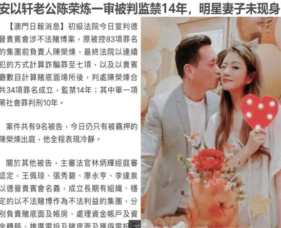 从豪门阔太到独自带娃,安以轩婚姻巨变引唏嘘,昔日辉煌成过往