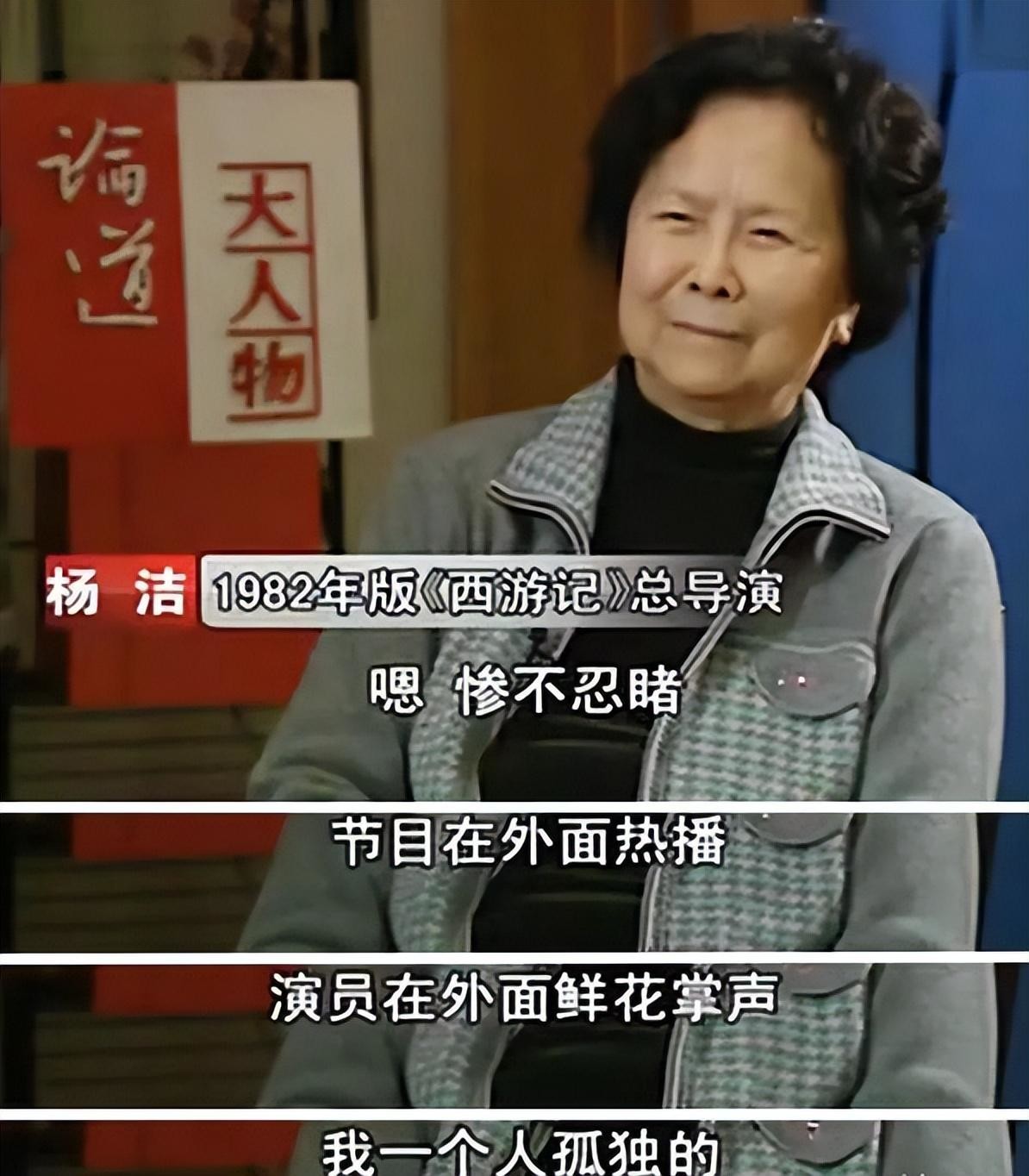 回顾:白龙马晚年过得凄惨,杨洁2次探望落泪,为何不出手救它?