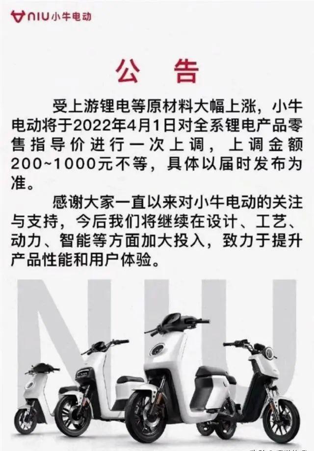 爱马仕电动车官网报价图片