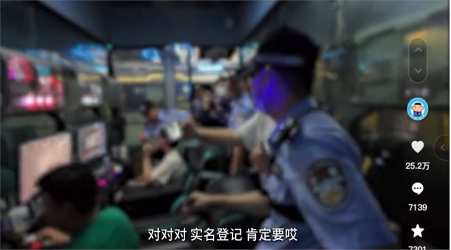 孝警阿特清查"台球宝贝":小伙伴们一定要把持住,远离温柔陷阱