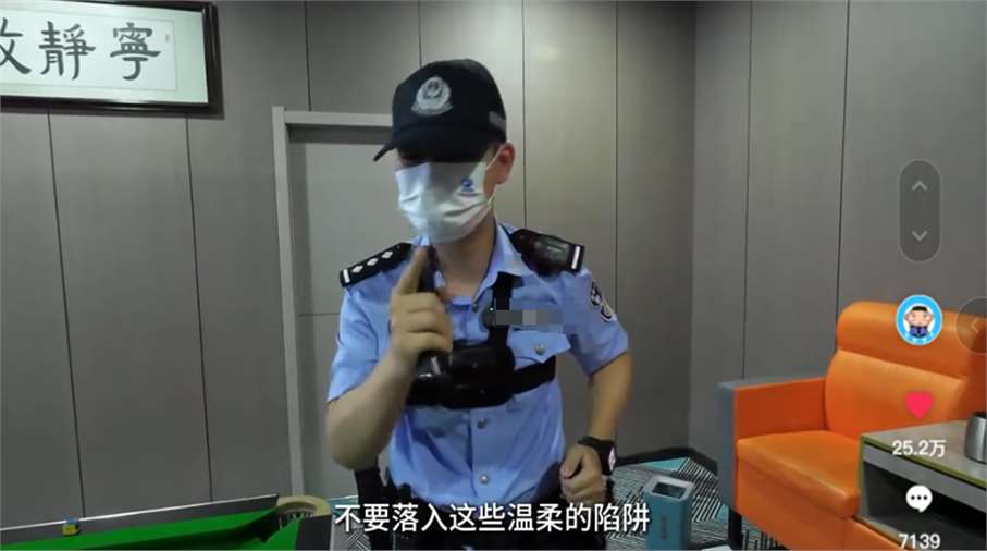 孝警阿特清查"台球宝贝":小伙伴们一定要把持住,远离温柔陷阱