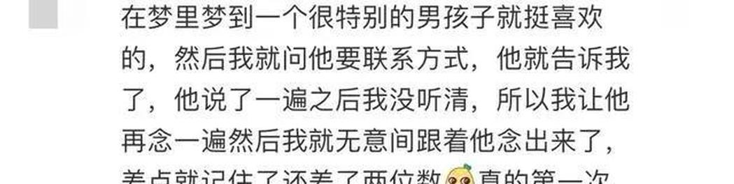 梦见不够钱买电话机(梦见不够钱买电话机什么意思)