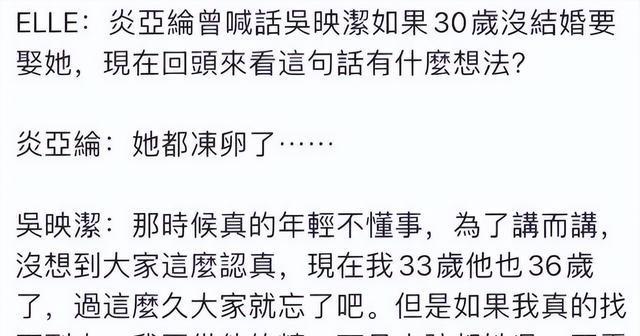 疯狂!炎亚纶向男网红痛哭道歉,对方崩溃:他强行进入我的身体