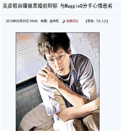 吴彦祖为她深夜痛哭,陈冠希不惜和兄弟决裂,她到底有什么魅力?