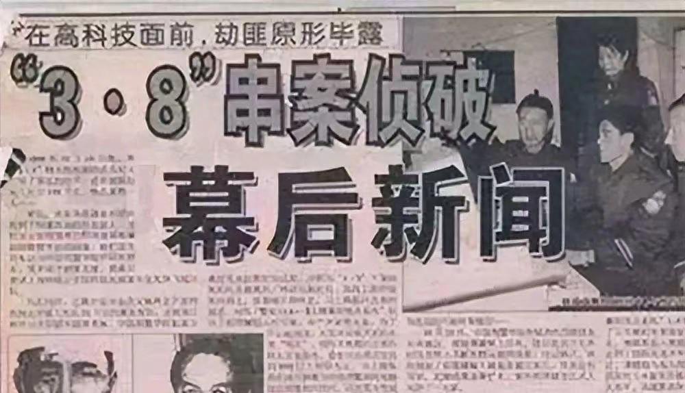 沈阳死刑犯临刑前采访图片