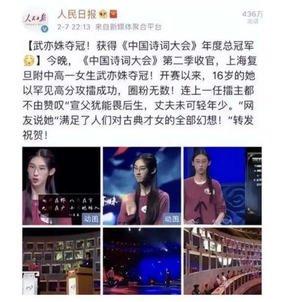 清华才女武亦姝毕业后现状曝光,董宇辉一阵见血:教育根本是父母