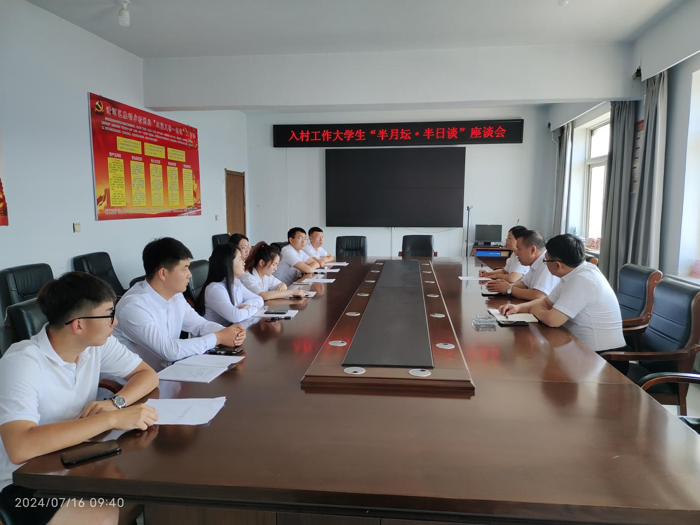 铁岭市清河区组织召开入村(社区)工作大学生座谈会
