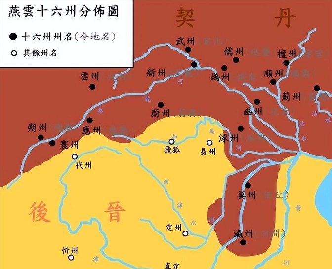 陇右都护府地图图片