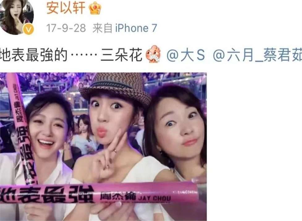 老公判了,闺蜜离了,安以轩落魄逛折扣店,与大s竟"殊途同归"