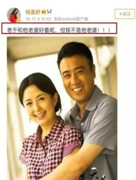 演员杨童舒:怀孕6个半月,为圈外丈夫生子,如今她怎么样了?
