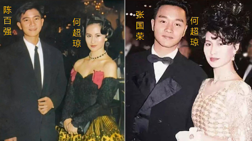 回顾:何超琼嫁许晋亨原因曝光,竟与大房长子车祸有关?