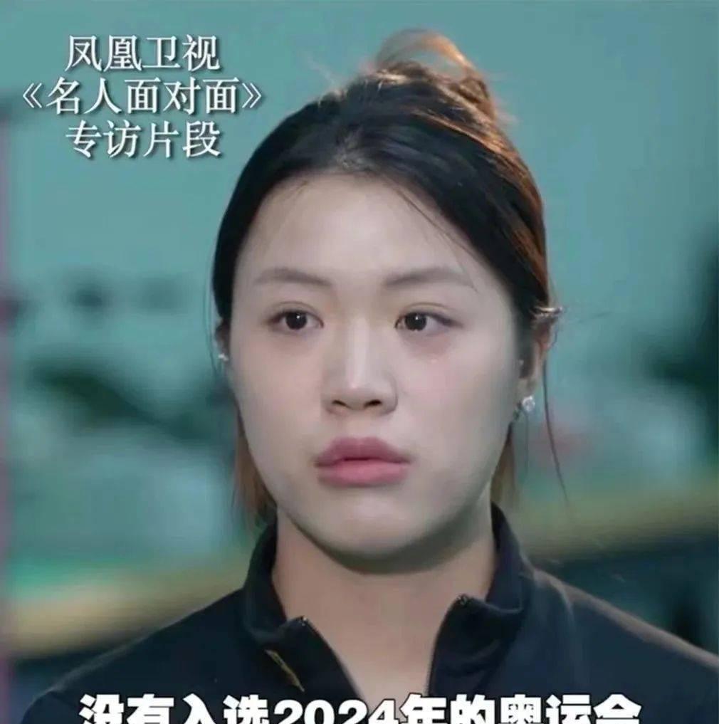 心疼!宁波姑娘杨倩无缘巴黎奥运哽咽透露原因