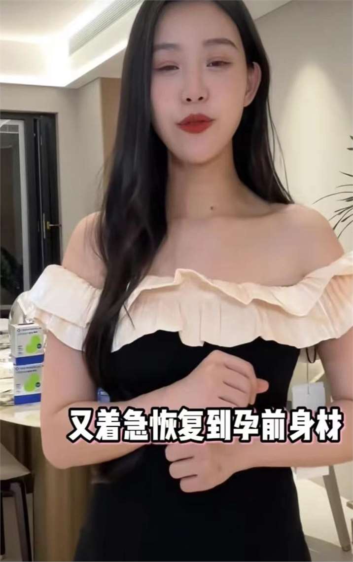 小贝饿了产后翻车!着急复工加码吃减肥产品,42天狂减33斤!