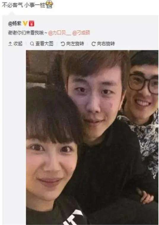 杨紫:我初恋是大学同学,挺难忘的,如今很难再找个这样的男友