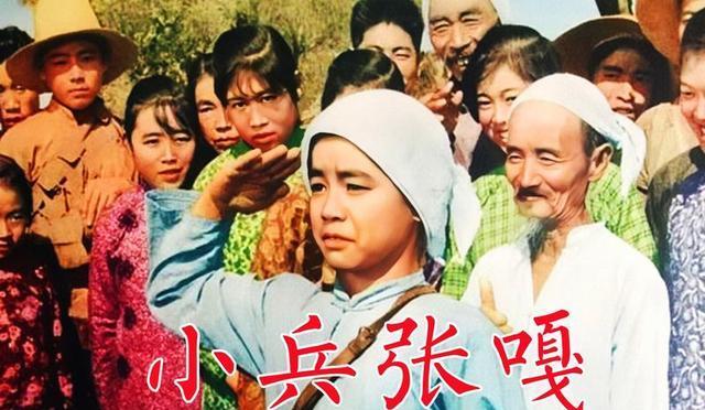 1963年,锅炉工看完《小兵张嘎》后说道:胡说!没堵过老乡烟囱