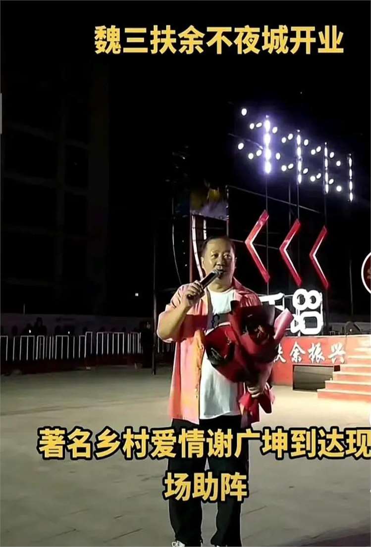 二人转温情盛宴,蒋小东母亲66大寿,温美玲穿黑色吊带出席宴会